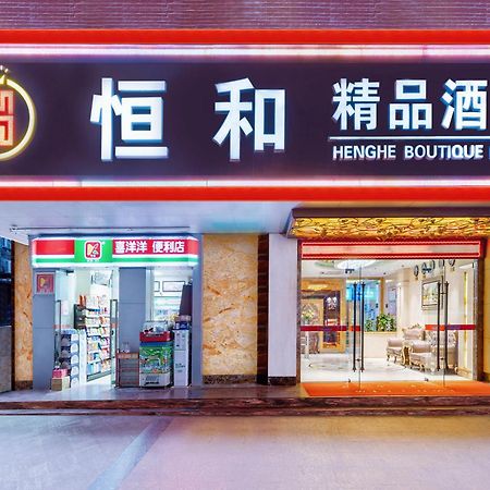 Henghe Selected S Design Hotel - Flagship Store Of Guangzhou Baiyun Railway Station International Convention Center--Reputation Preferred Екстер'єр фото
