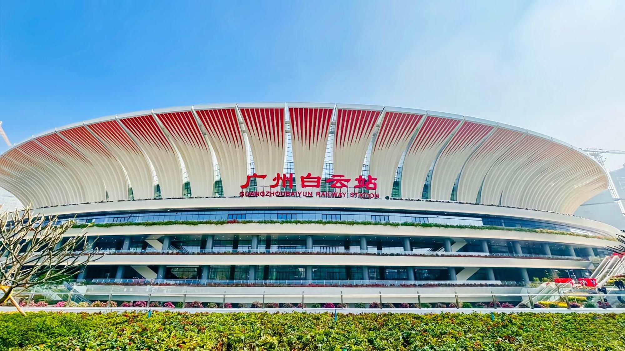 Henghe Selected S Design Hotel - Flagship Store Of Guangzhou Baiyun Railway Station International Convention Center--Reputation Preferred Екстер'єр фото